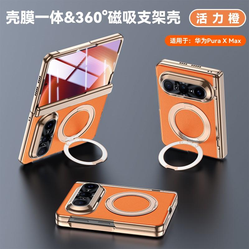 Magnetic Rotating Stand Phone Case Pura X Max With Integrated Screen Protector Electroplated PU Leather Full Coverage