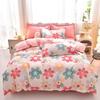 Plant Cashmere Sanded Four-Piece Bedding Set for Dorms & Homes