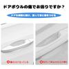 GLOWZEN Door Handle Protector, Car Door Guard, Set of 8, Dedicated Scratch Prevention, Anti-Slip,