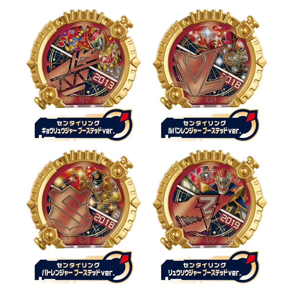 Bandai Number One Sentai Gojuger DX Sentailing Power Up Random Booster 01 (Box of 8)