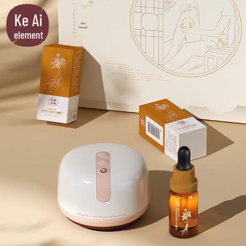 Keaiyuansu Electric Gua Sha & Cupping Therapy Device