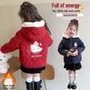 Girls' Red Hooded Cotton Coat with Fleece Lining - Sweet Cartoon Winter Wear for 2025