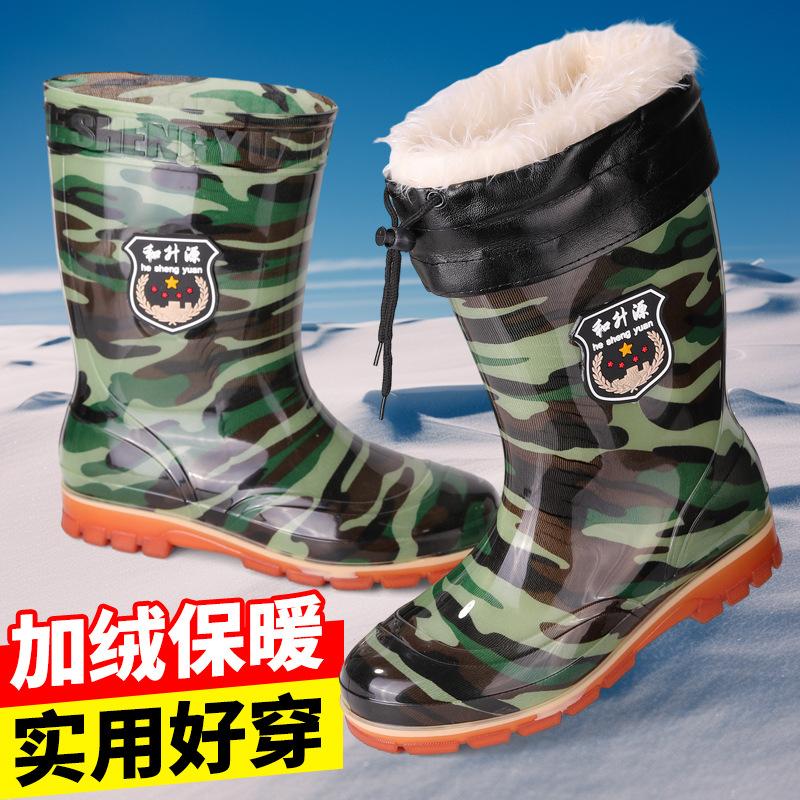 Medium Tube Rain Shoes Men's Camouflage Water Boots Wear-resistant Rubber Shoes Thickened Black Rain Boots Labor Insurance Construction Site Wat