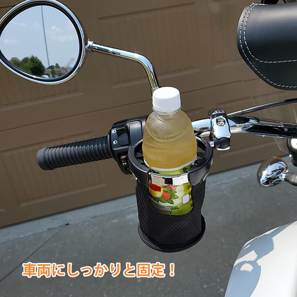 Motorcycle Drink Bottle Cup Rotating Handlebar Clamp Chrome Metal Compatible with Universal Fit for Motorcycles Holder, Holder, Holder, 360-Degree