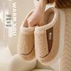 Mischievous Rabbit Cozy Winter Cotton Slippers: Non-slip, Thick, Comfortable, for Women & Men.