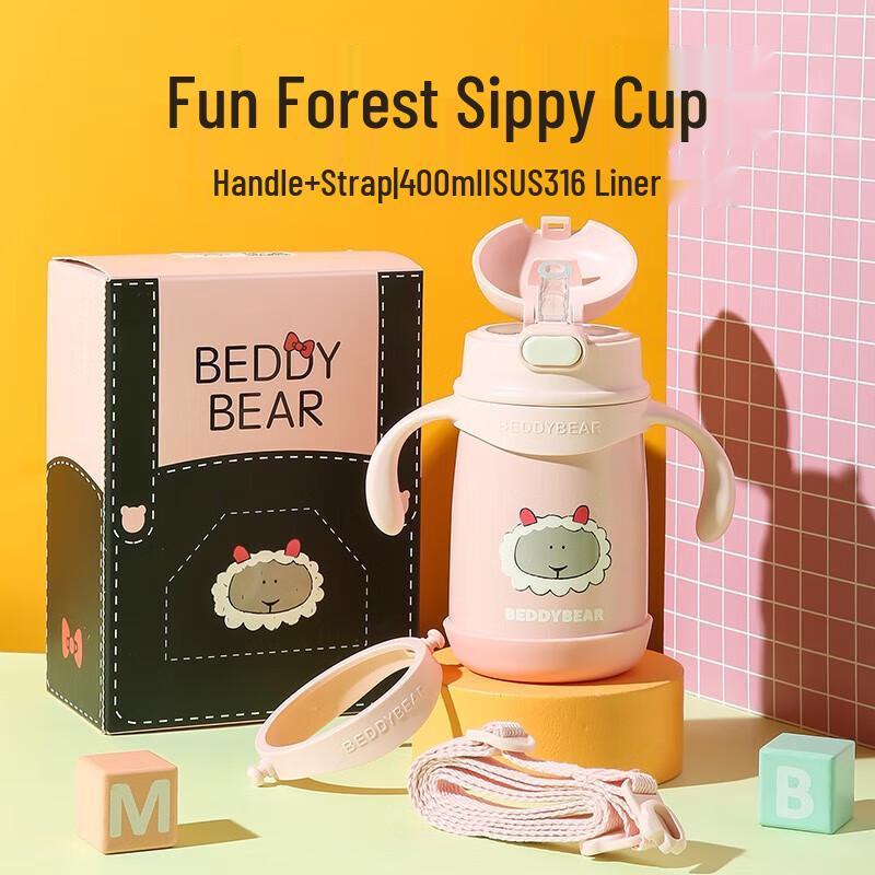 BeiJuXiong Lamb 316 Stainless Steel Insulated Straw Cup for Kids