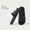 New home interior non-slip ultra-thin ultra-light word with slippers women's high-end bathroom bath
