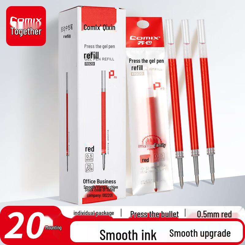 Qixin R929 Retractable Gel Pen Refill
