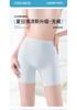 Ice Silk Seamless Safety Pants