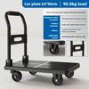 Stable Folding handcart, small cargo cart, warehouse trailer, portable four-wheel silent shopping cart, handling flatbed truck