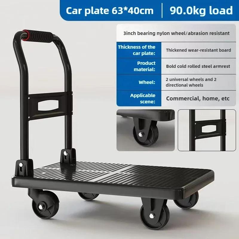 Stable Folding handcart, small cargo cart, warehouse trailer, portable four-wheel silent shopping cart, handling flatbed truck
