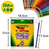 Crayola Colored Pencils, 50 Colors, Vivid Colors, 684050 (Authentic Product)