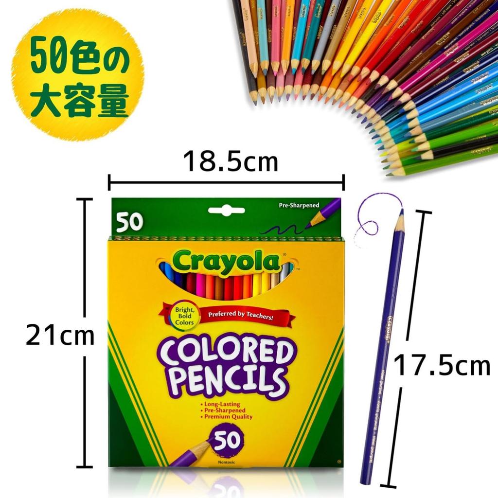 Crayola Colored Pencils, 50 Colors, Vivid Colors, 684050 (Authentic Product)