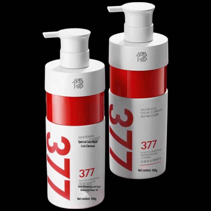 RUYI 377 Whitening Facial Cleanser