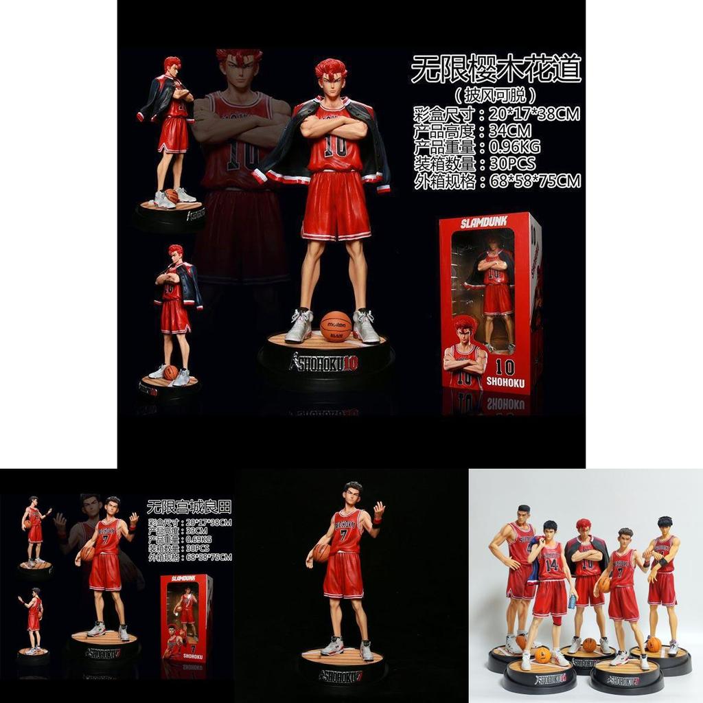 Gk Infinite Slam Dunk Pvc Figure Set Featuring Miyagi Ryo And Sakuragi Hanamichi