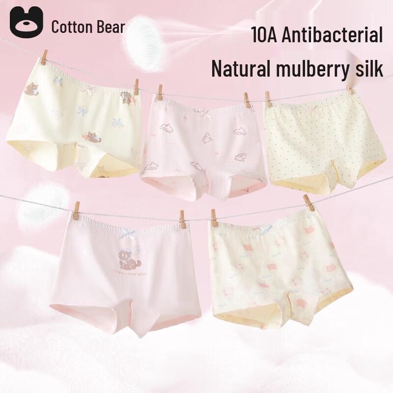 Qixiong Girls  Playful Cat Cotton Silk Anti-Bacterial Underwear 5-Pack 4XL