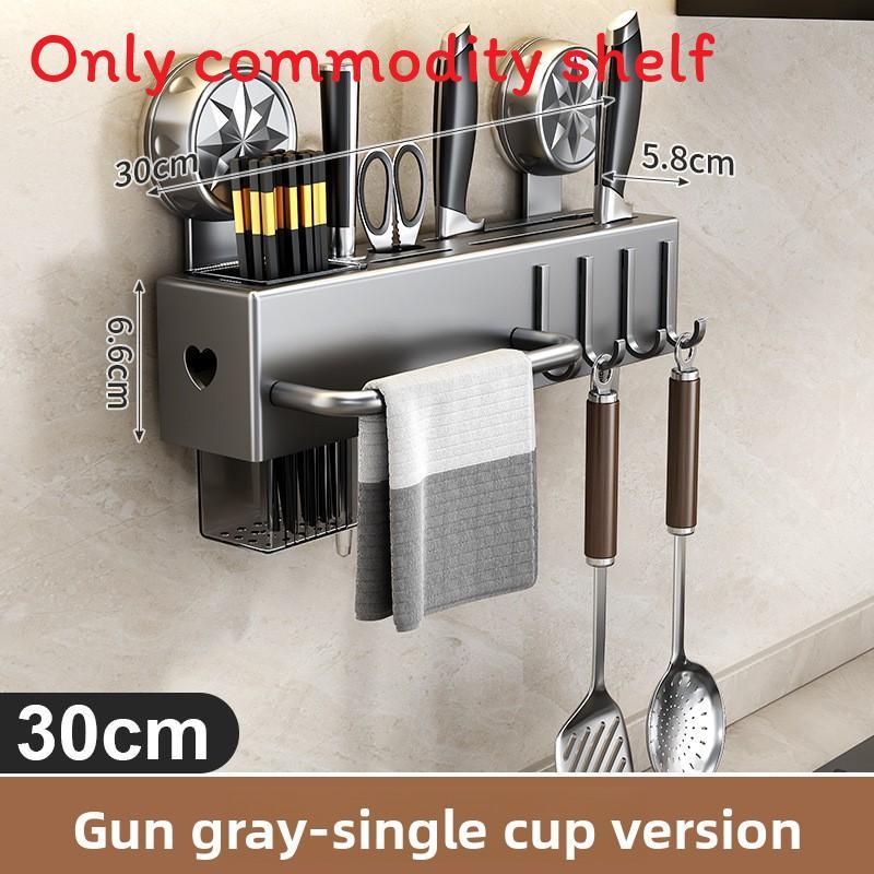 Kitchen Wall Mount Organizer With Carbon Steel Multifunctional Storage For Utensils And Knives