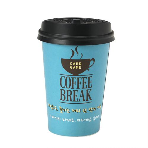 Coffee Break