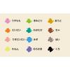 Kokuyo Colored Brush Set Pen, Water-Based, 12-Color A, KE-AC45-12A