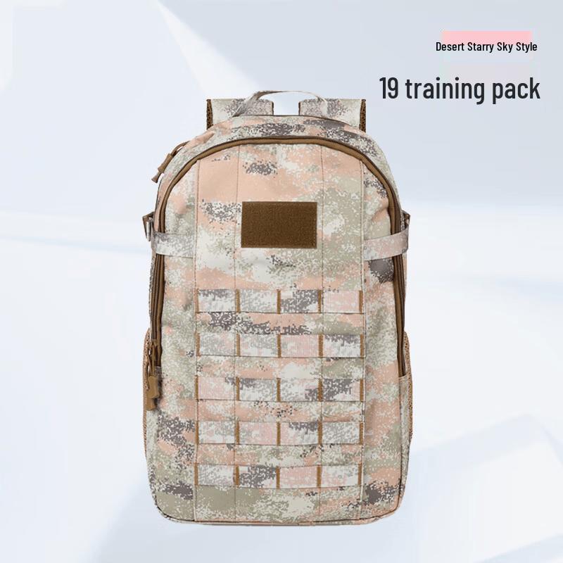 Hengxin Ruichu 19 Camouflage Outdoor Training Backpack