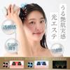 BEBRIGHT iON Head Spa EMS Electric Needle Scalp Brush Head Lift Face and Body Care Waterproof Red and Blue LED MHS01