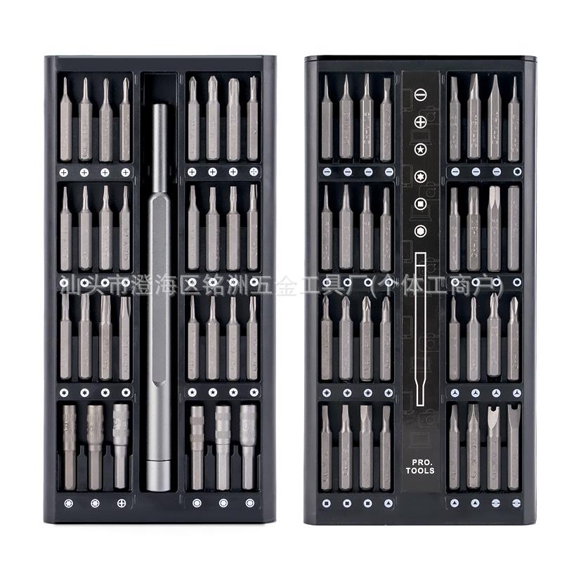 25-in-1 Precision Multi-Function Screwdriver Set for High Hardness Disassembly and Repair