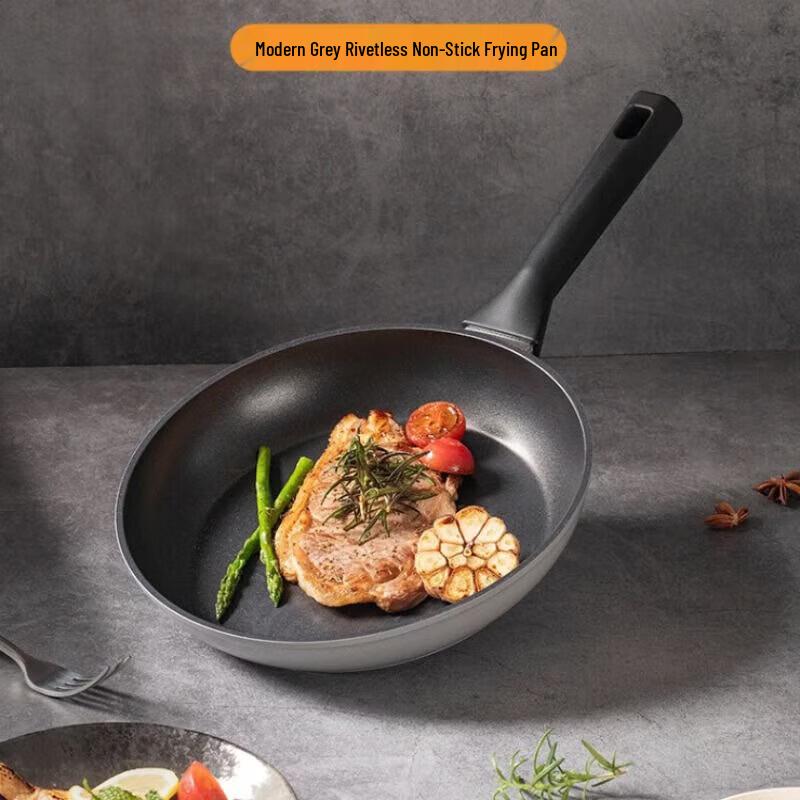 Sanhe Modern Grey Rivet-Free Non-stick Frying Pan