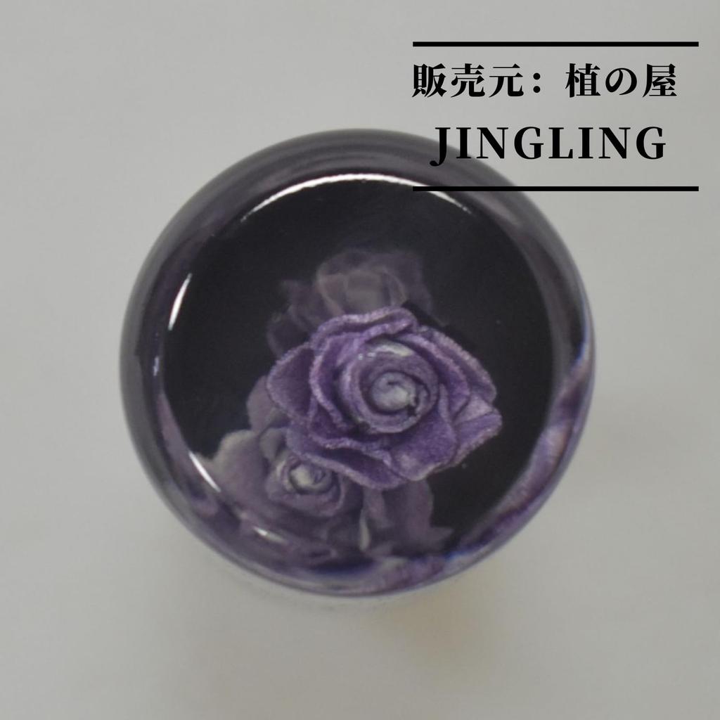 JINGLING Unterwasserblume Schicht Unterwasserblume Kristallrad Universell für Kompatibel mit Japanisch Enthält 3 10cm Knauf, Knauf, AT/MT Fahrzeuge,