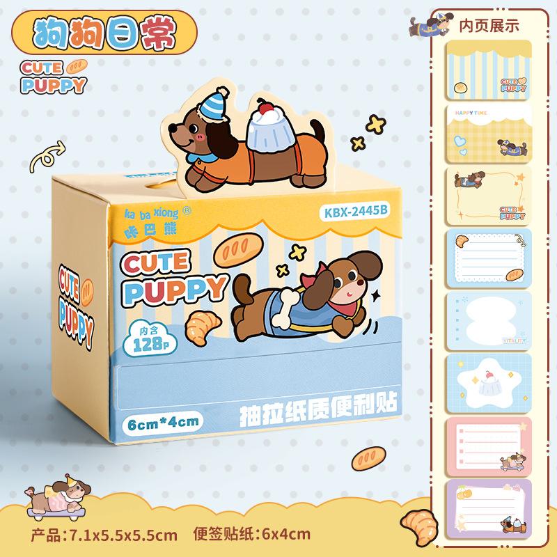 Pull-Out Sticky Notes Portable Self-Adhesive Notepad Animal Memo Pad Cartoon Boxed Memo Paper For Gift Student Dormitory