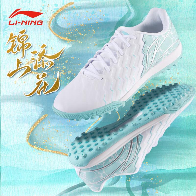 Li-Ning TF Studded Football Boots EU 42