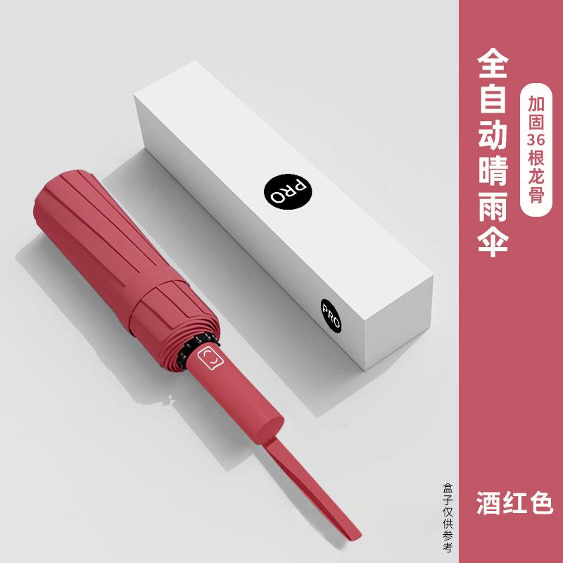 Automatic Umbrella, Enlarged, Thickened and Reinforced Weather and Rain Umbrella, Sun Protection and UV Protection Parasol, Student Female
