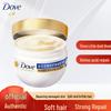 Little Gold Bowl Amino Acid Hair Mask