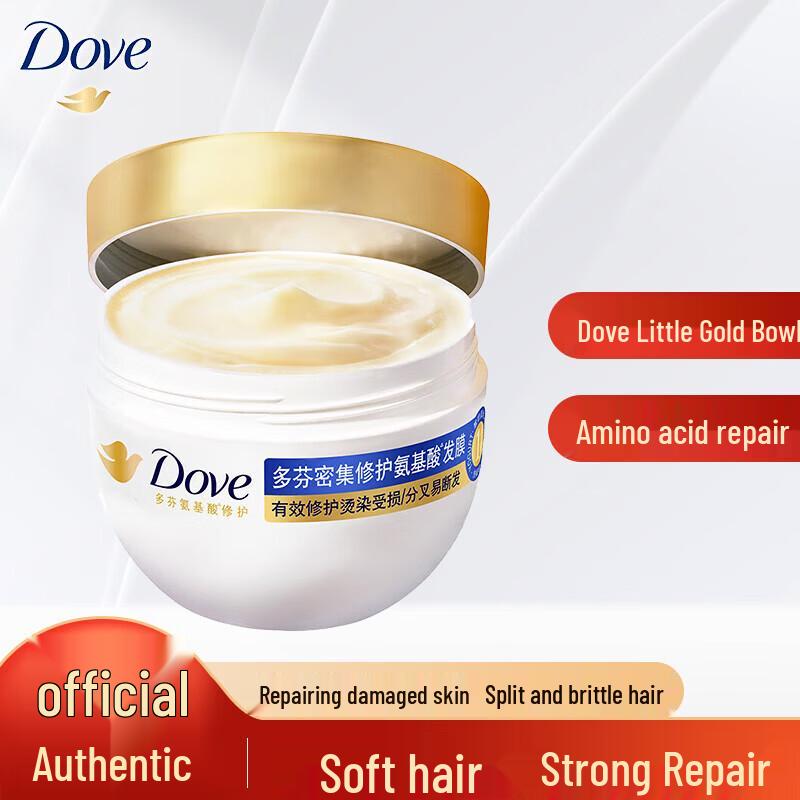 Dove Little Gold Bowl Amino Acid Hair Mask