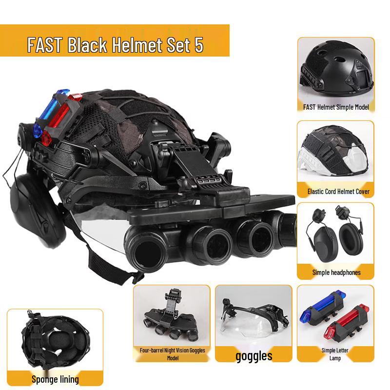 Тактический шлем FAST с моделью NVG с четырьмя трубками