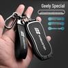 Accesorii pentru electronica auto – Huse pentru cheile de la maşină