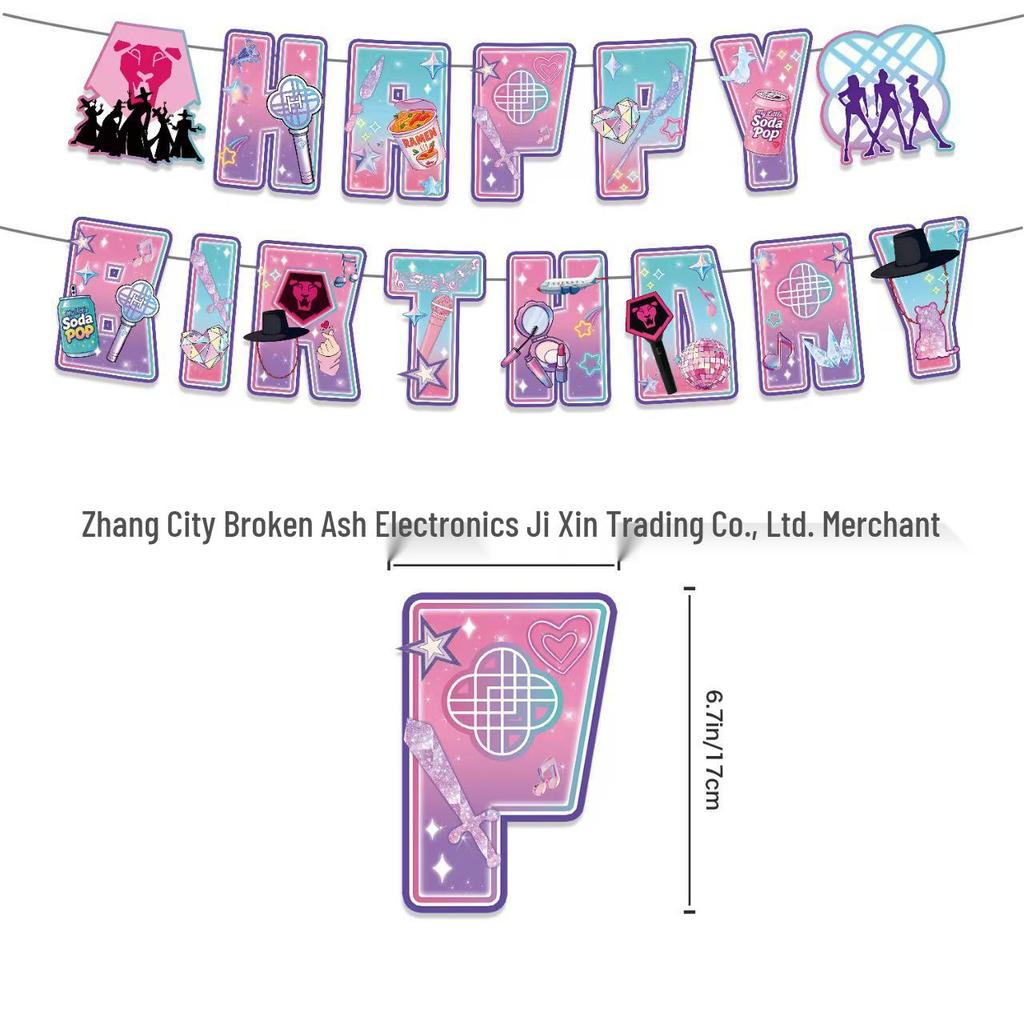 In Stock: Fast Shipping Witcher Party Decorations - KPOP Music-Themed Birthday Flags, Balloons & Cake Toppers Set.