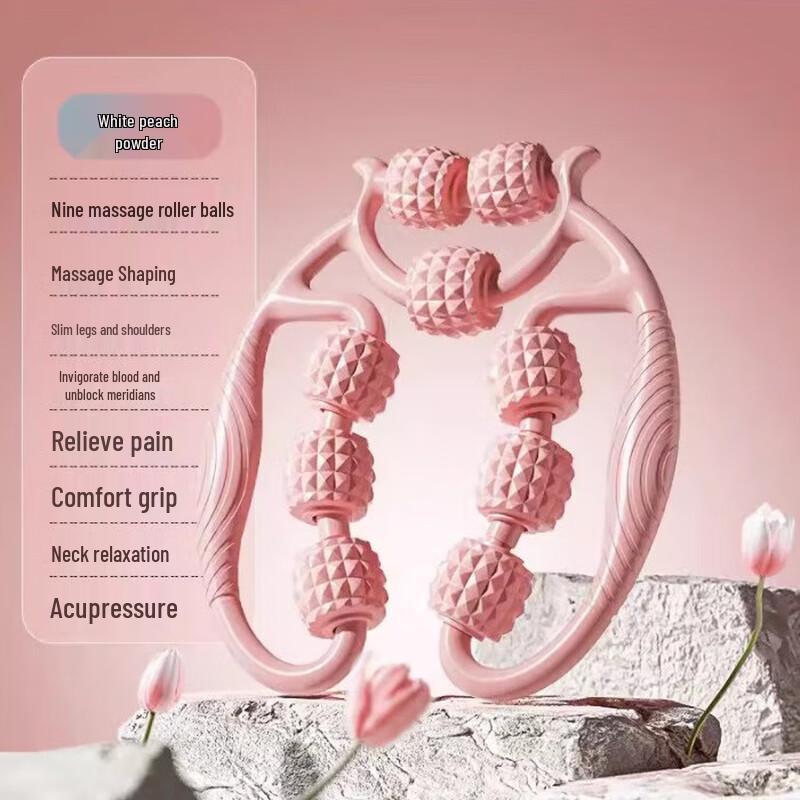 Yuanzu Ring-Shaped Leg Muscle Massager