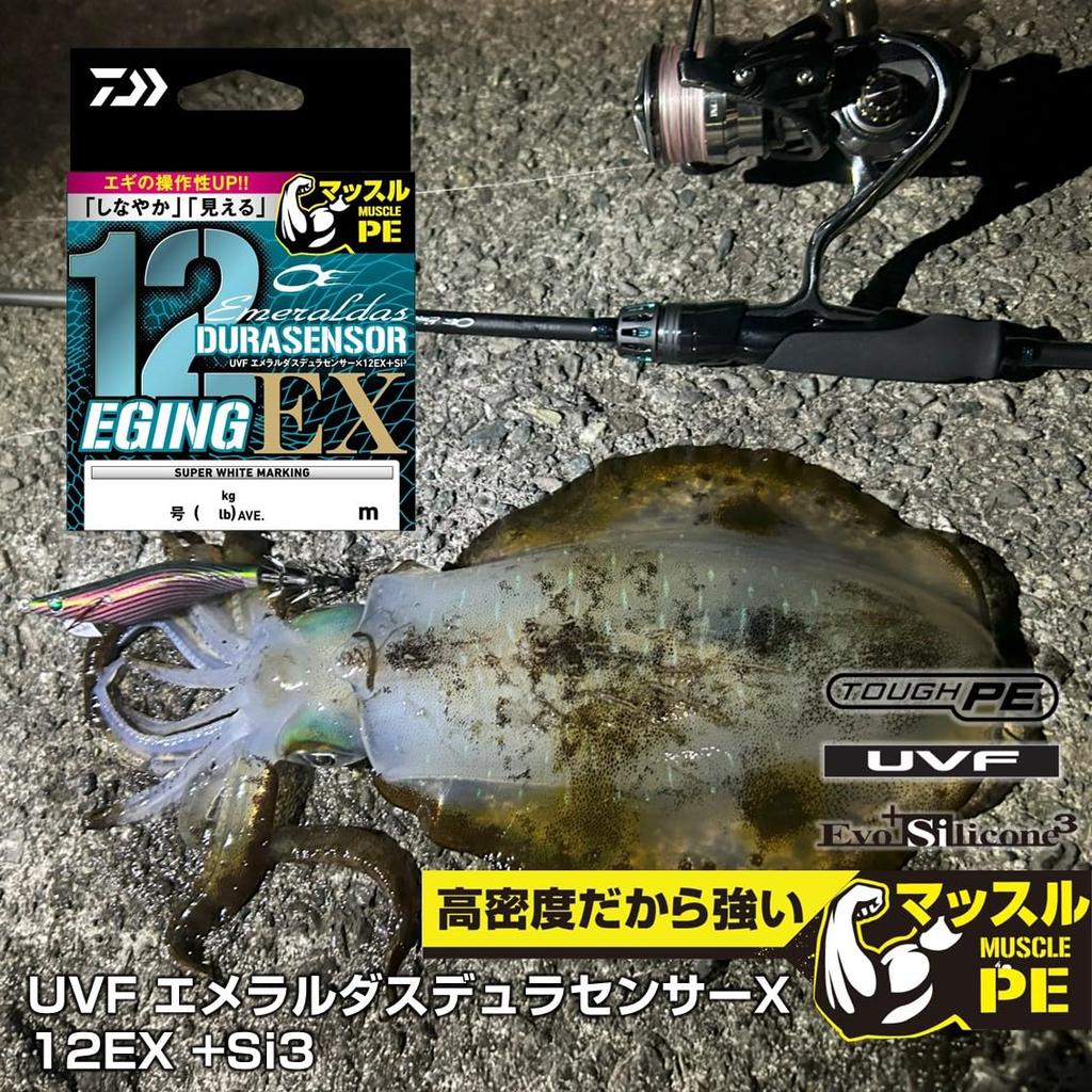 Daiwa PE Line UVF Emeraldas Dura Sensor (DAIWA) x12EX+Si3 0.8-150