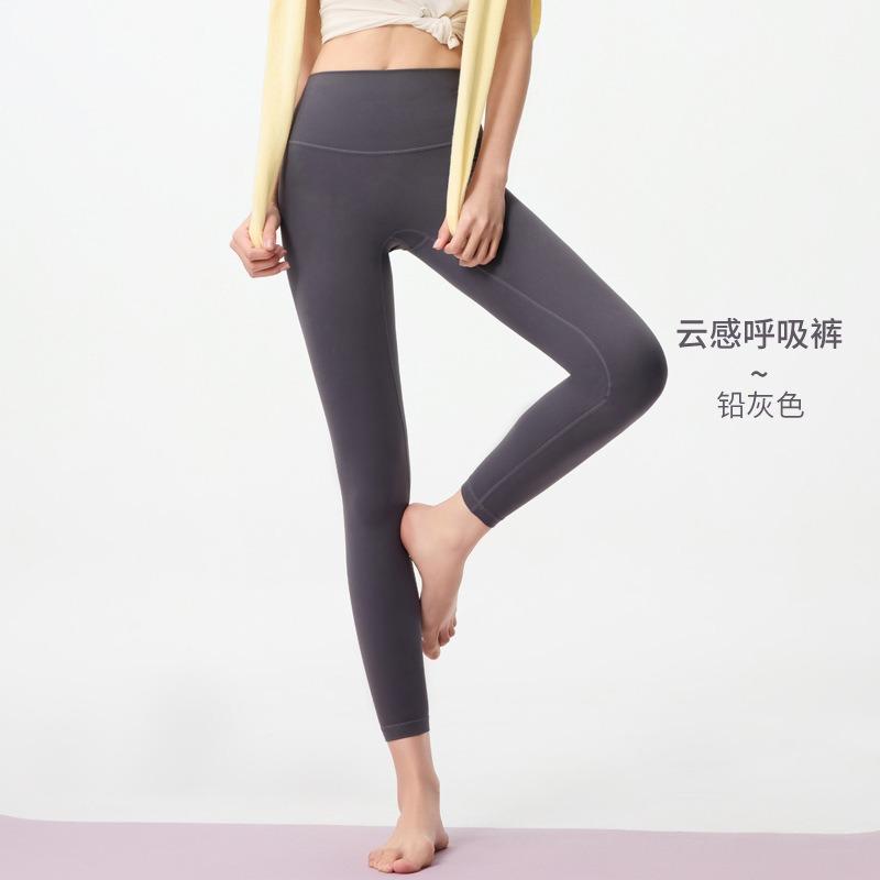 High waist yoga pants without embarrassment line hip lift peach hip sports fitness shark pants women's outer wear spring and summer thin