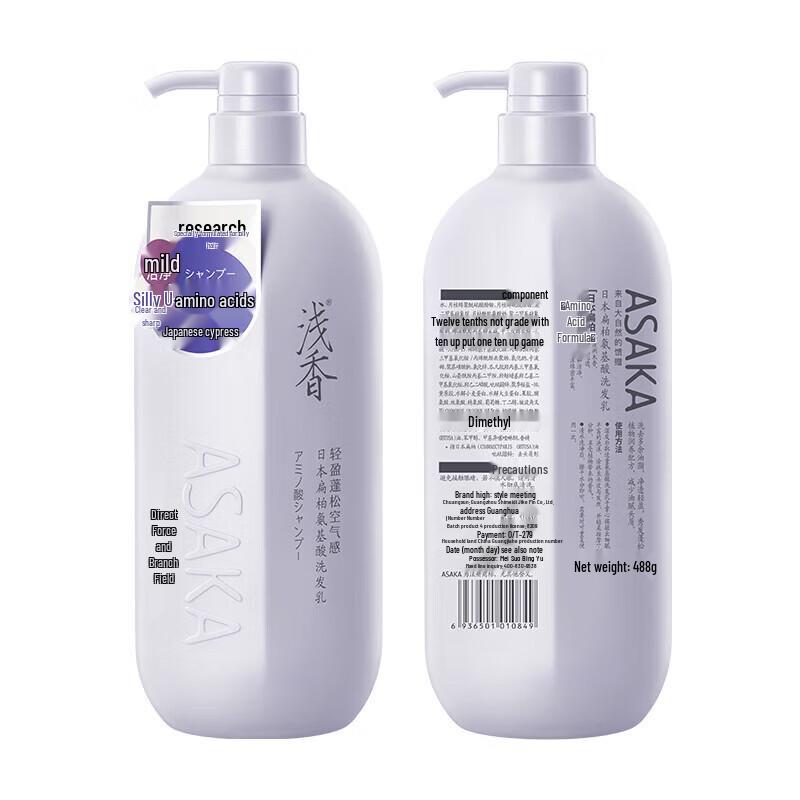 Qianxiang Torreya Amino Acid Shampoo