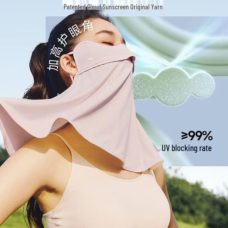 Beneunder Cool-Feel Neck & UV Protection Mask