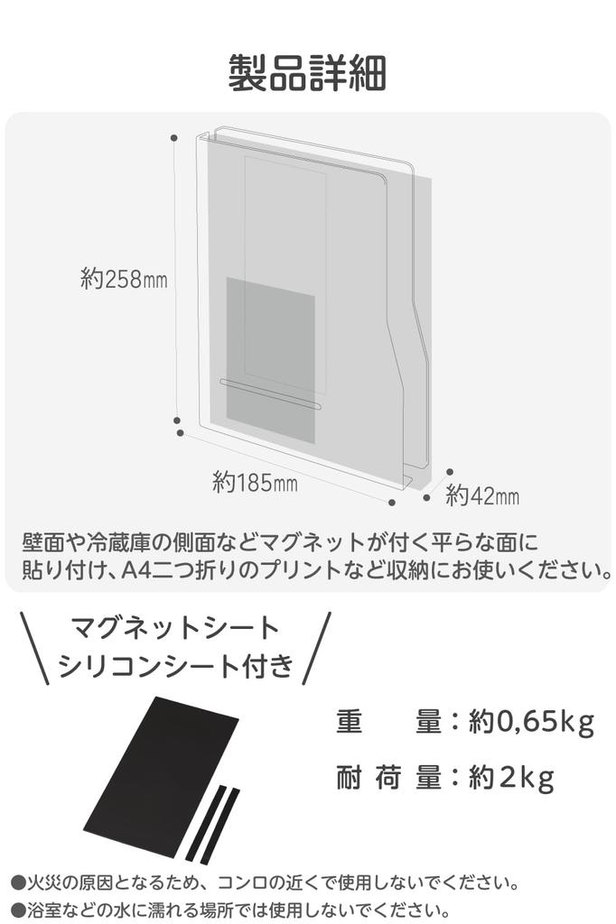 Elecom Print Case with Magnet with Pen Holder White [A4 Bi-fold B5] "Side" KA-KSLPRWH
