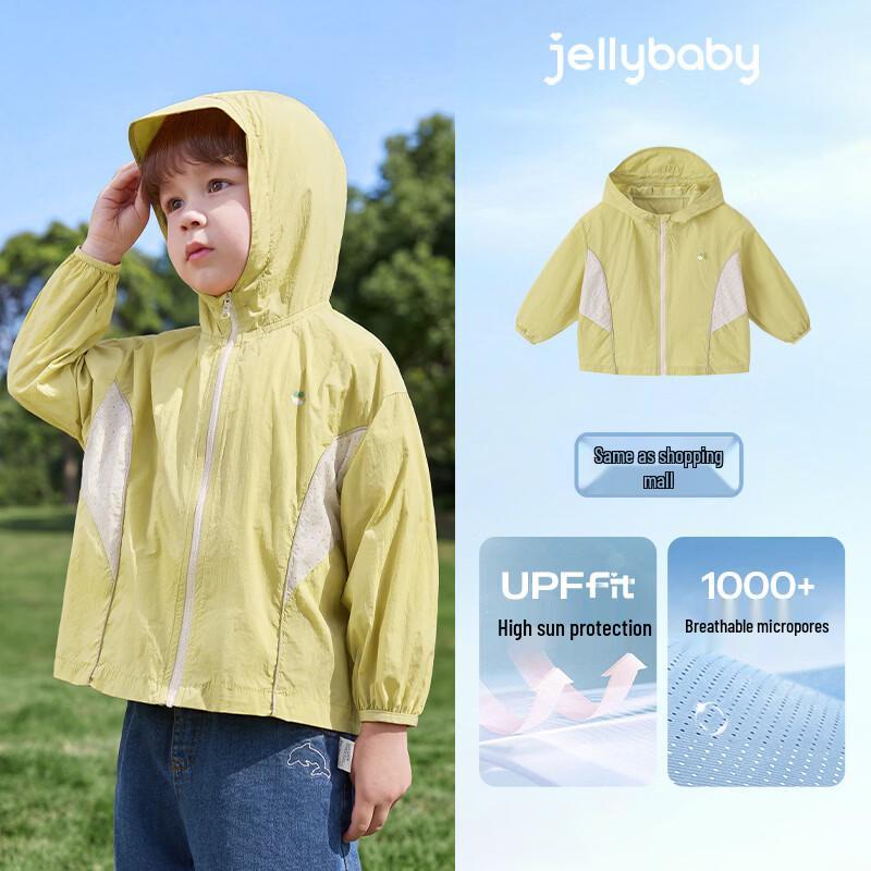 JELLYBABY Kids' Outdoor UPF50+ Sun Protection Hooded Jacket
