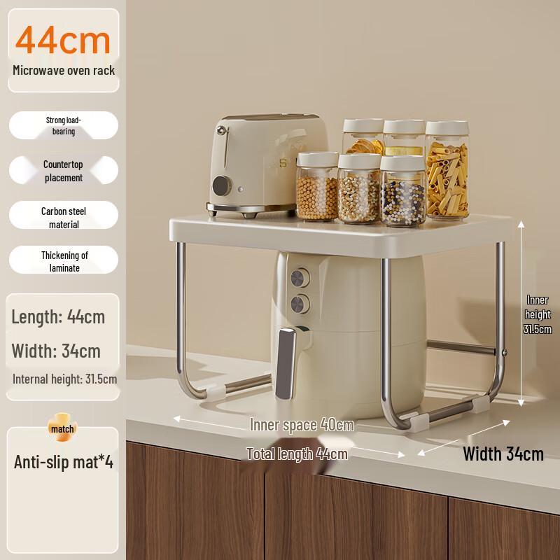 

Carbon Steel Double-Layer Kitchen Storage Rack