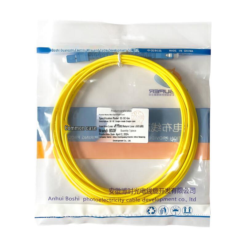 BSOF SC-SC Single-Mode Fiber Optic Patch Cord