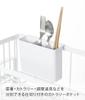 Yamazaki Jitsugyo (Yamazaki) Over the Sink Telescopic System Rack Drainer Rebasket L White Approx. W42.5XD23XH17.5cm Tower Can Be Freely Combined