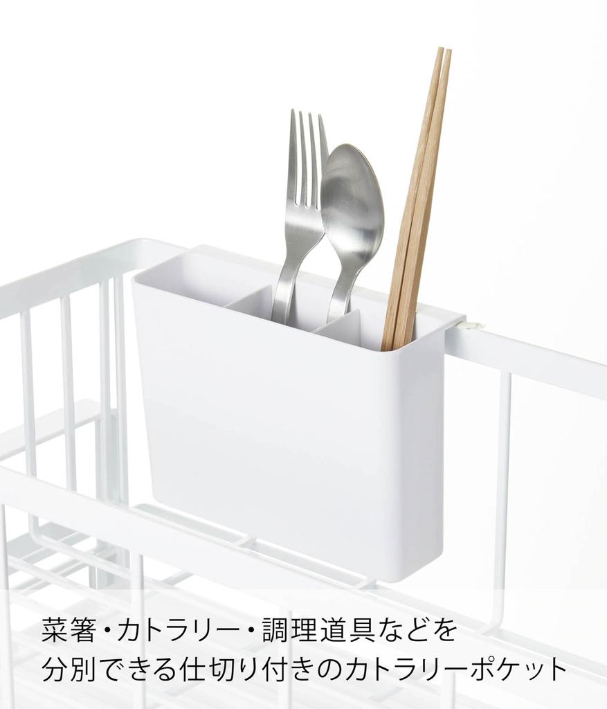 Yamazaki Jitsugyo (Yamazaki) Over the Sink Telescopic System Rack Drainer Rebasket L White Approx. W42.5XD23XH17.5cm Tower Can Be Freely Combined