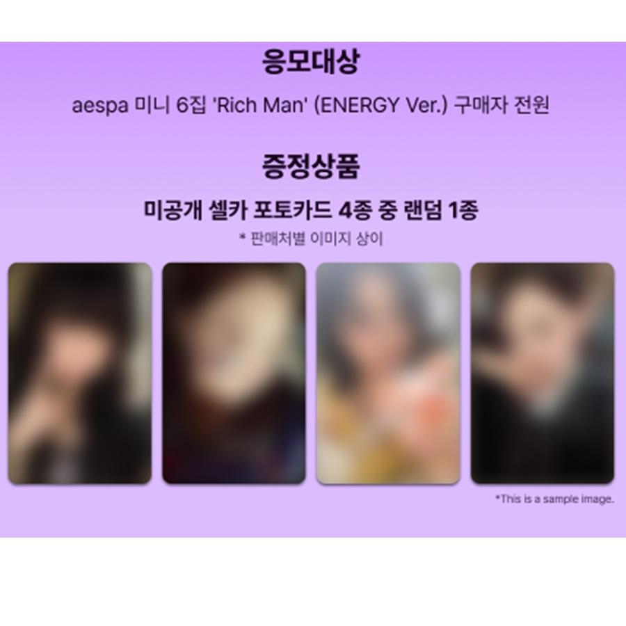 

[Предзаказ] aespa - 6-й мини-альбом [Rich Man] ENERGY Ver. (+Онлайн-выгода) (Члены Выбора)