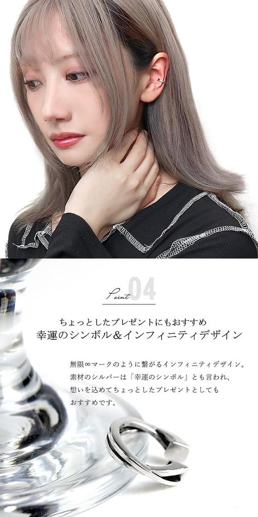 [Shinjuku Gin No Kura] Cross Line Silver 925 Ear Cuff (Single Ear) - Simple, Non-Pierced Earrings, Ear Clip, Fake Earring, Cross