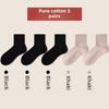 5 Pares de Meias Masculinas de Algodão Puro para Primavera e Outono, Absorventes de Suor, Antibacterianas, Cor Sólida, Sem Costura, Meia Cano Médio